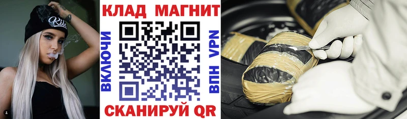 Названия наркотиков Ветлуга Codein КОКАИН ГАШИШ Alpha PVP Мефедрон Канабис
