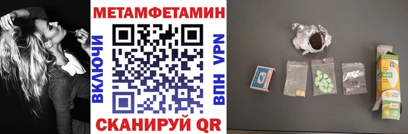 Амфетамин Premium  Ветлуга 