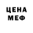 МДМА VHQ Prokill 1056