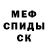 МЕТАДОН мёд Bulba An