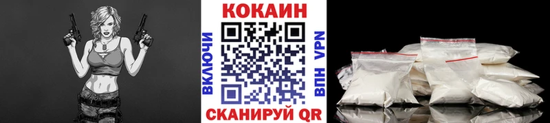 КОКАИН 97%  Ветлуга 