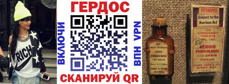 как найти   Ветлуга  Героин афганец 