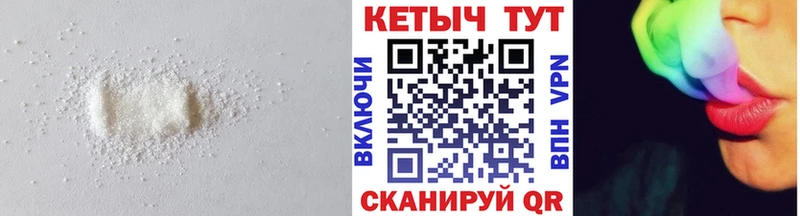 hydra ONION  Ветлуга  Кетамин ketamine 