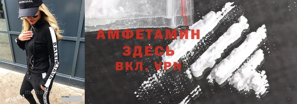 mdma Вязьма