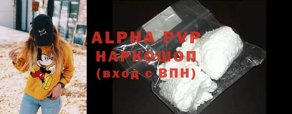 кокс Осинники