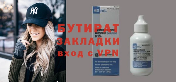 кокс Осинники