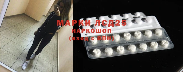 стафф Белоозёрский