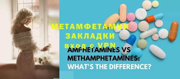 mdpv Белокуриха