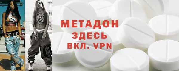 гашиш Волосово
