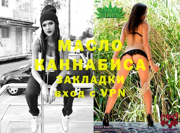 стафф Белоозёрский