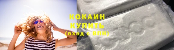 прущая мука Осташков