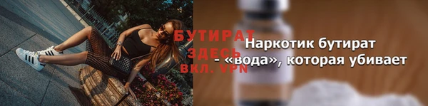 mdpv Белокуриха
