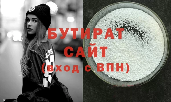 прущая мука Осташков