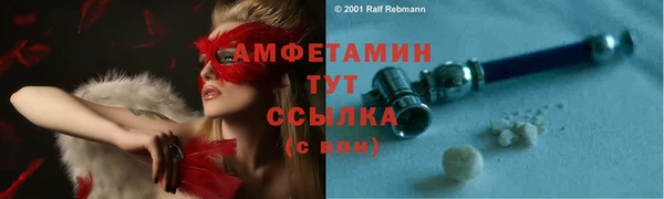 прущая мука Осташков