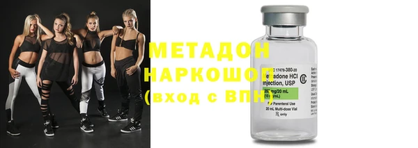 стафф Белоозёрский