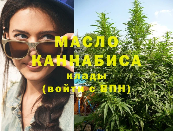 кокаин VHQ Беломорск