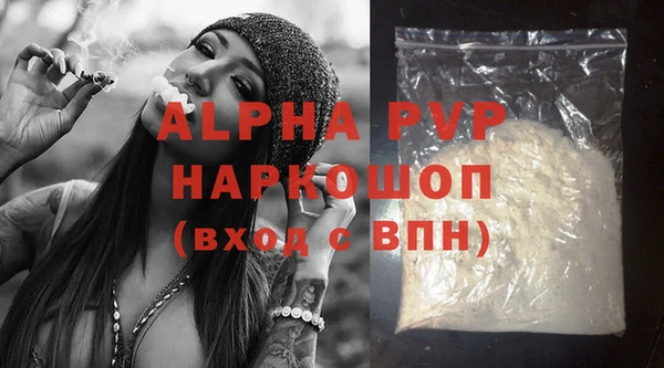 кокаин VHQ Беломорск