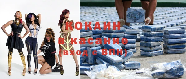 первитин Вяземский
