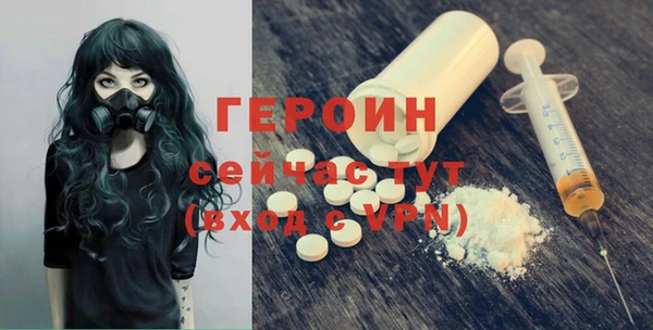 mdpv Белокуриха