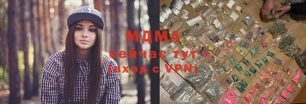 кокаин VHQ Беломорск