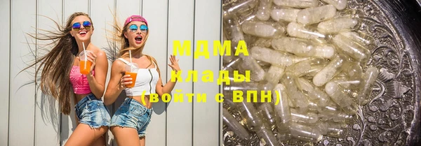 кокаин VHQ Беломорск