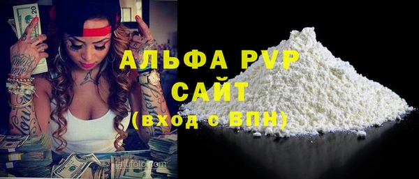 крисы Бугульма