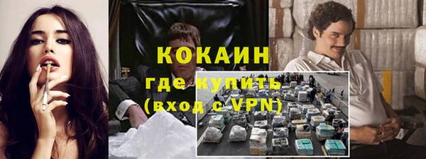 прущая мука Осташков