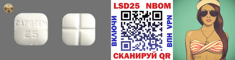 Лсд 25 экстази ecstasy  Ветлуга 