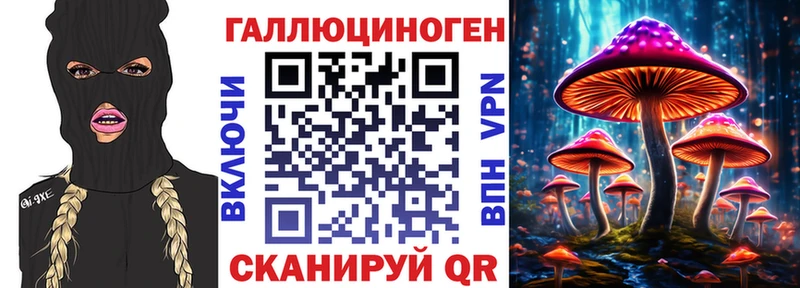 Псилоцибиновые грибы прущие грибы  Ветлуга 